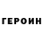 Метадон methadone Ievgen Shestakov