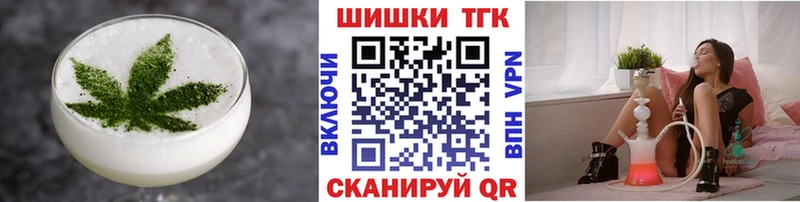 цена наркотик Ярцево mega ссылки Cannafood конопля