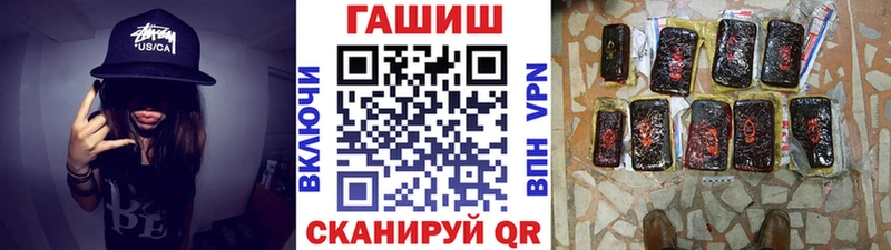 где продают   Ярцево  Гашиш AMNESIA HAZE 
