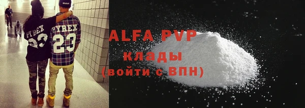 бутик Алексин