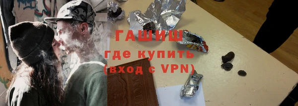 гидра Алексеевка