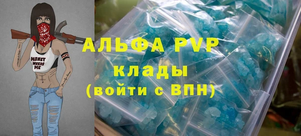бутик Алексин