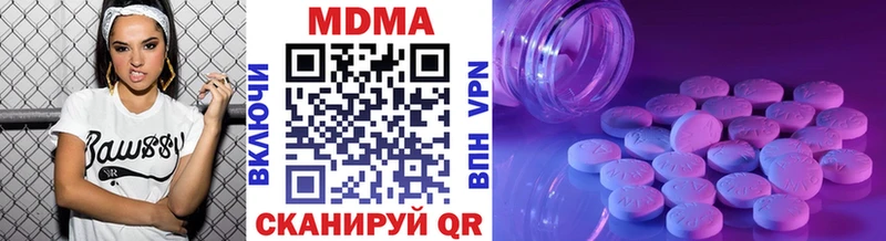 MDMA crystal  ссылка на мегу зеркало  Ярцево 