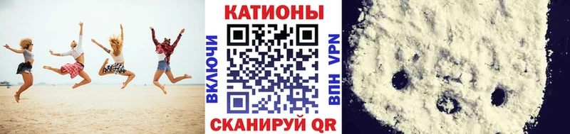 как найти наркотики Ярцево Меф мяу мяу