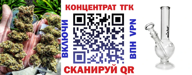 Дистиллят ТГК Wax  Ярцево 