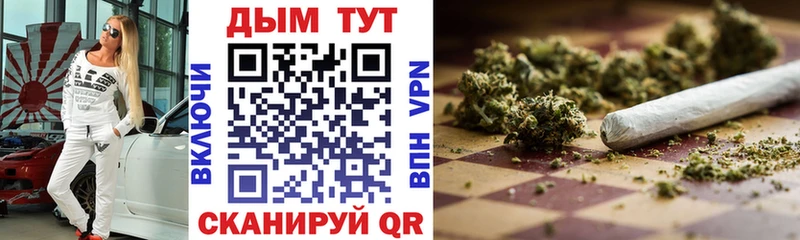 где можно купить   Ярцево  Шишки марихуана тримм 